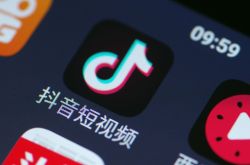 [3分钟科普]泉州企业网站_哔哩哔哩-3